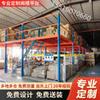 Estante de ático mediano y pesado plataforma de dos capas estante ensamblado estructura de acero estantería Huizhou fábrica de estanterías estantería de almacén almacenamiento