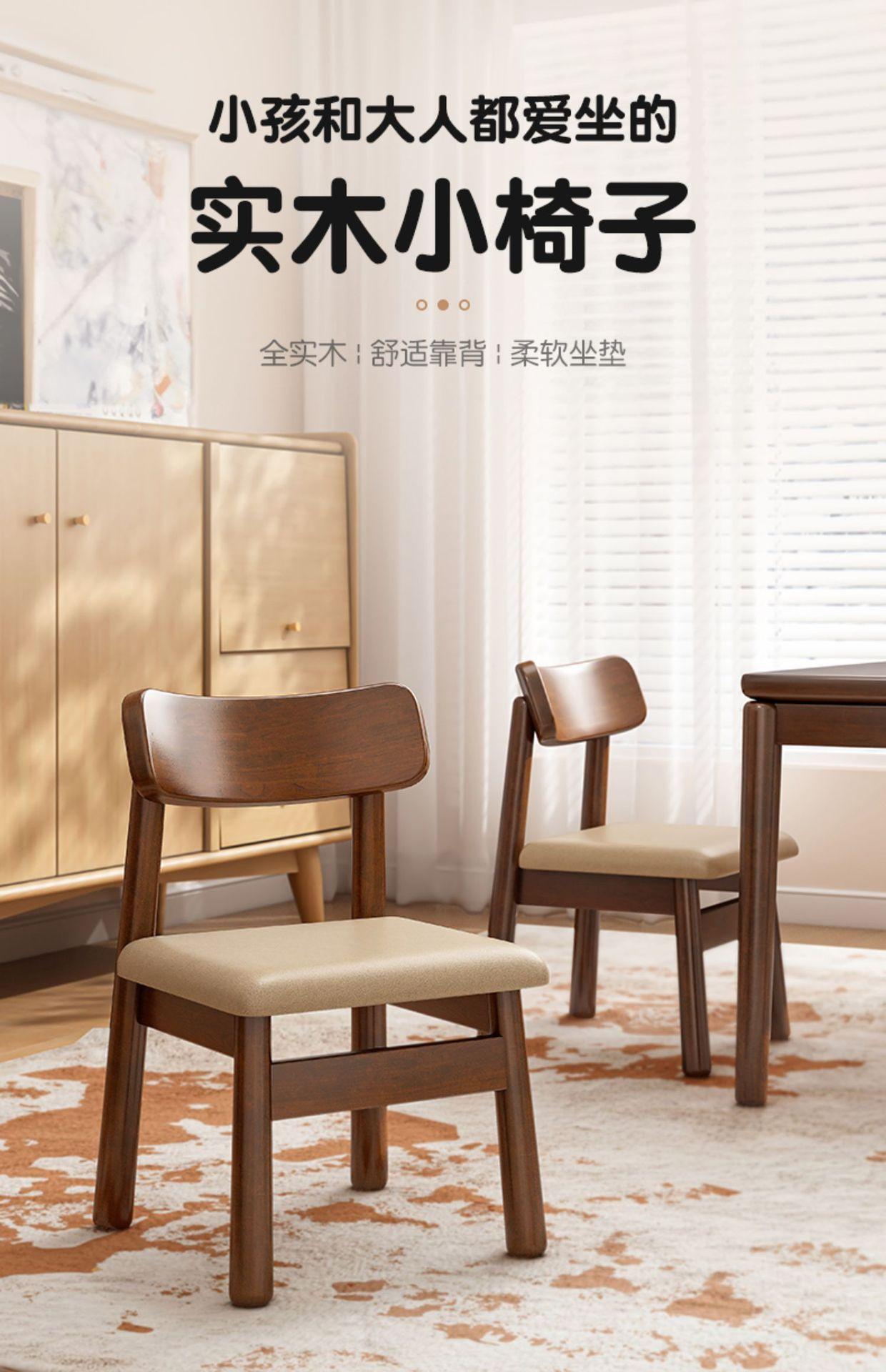 复制_家用入门实木换鞋凳客厅靠背小椅子软包小凳.jpg