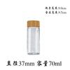 Botellas de Vidrio con Tapa de Bambú en Stock con Tapas de Rosca para Dispensación de Muestras, Empaque de Productos, Latas de Té y Botellas Controladas