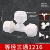 Junta de tubería de plástico de aluminio 1216, codo de tres vías de 4 pom, válvula de bola directa, tubería de agua solar, accesorios de unión para calentador de agua