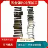 Fabricante de accesorios de hardware para enchufes de flexión, pieza conductora de latón, terminal conductor de metralla de potencia, hardware para zócalos