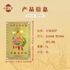 Venta Directa de Fábrica Suministro del Santuario del Bodhisattva Manjushri con la Inscripción "Namo Manjushri" en la Lista Dorada, Tarjeta Protectora de Buda de Cobre Puro