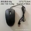 Bestseller del fabricante en stock transfronterizo 045 ratón óptico con cable USB universal para portátiles, de escritorio, uso de oficina y hogar
