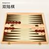 Juego de mesa tres en uno de madera redondeada transfronterizo ajedrez backgammon damas plegable competitivo juguetes educativos
