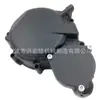 Adequado para Cobertura Lateral do Motor Magneto de Motocicleta Suzuki Gsx-R 600/750 2006-2022