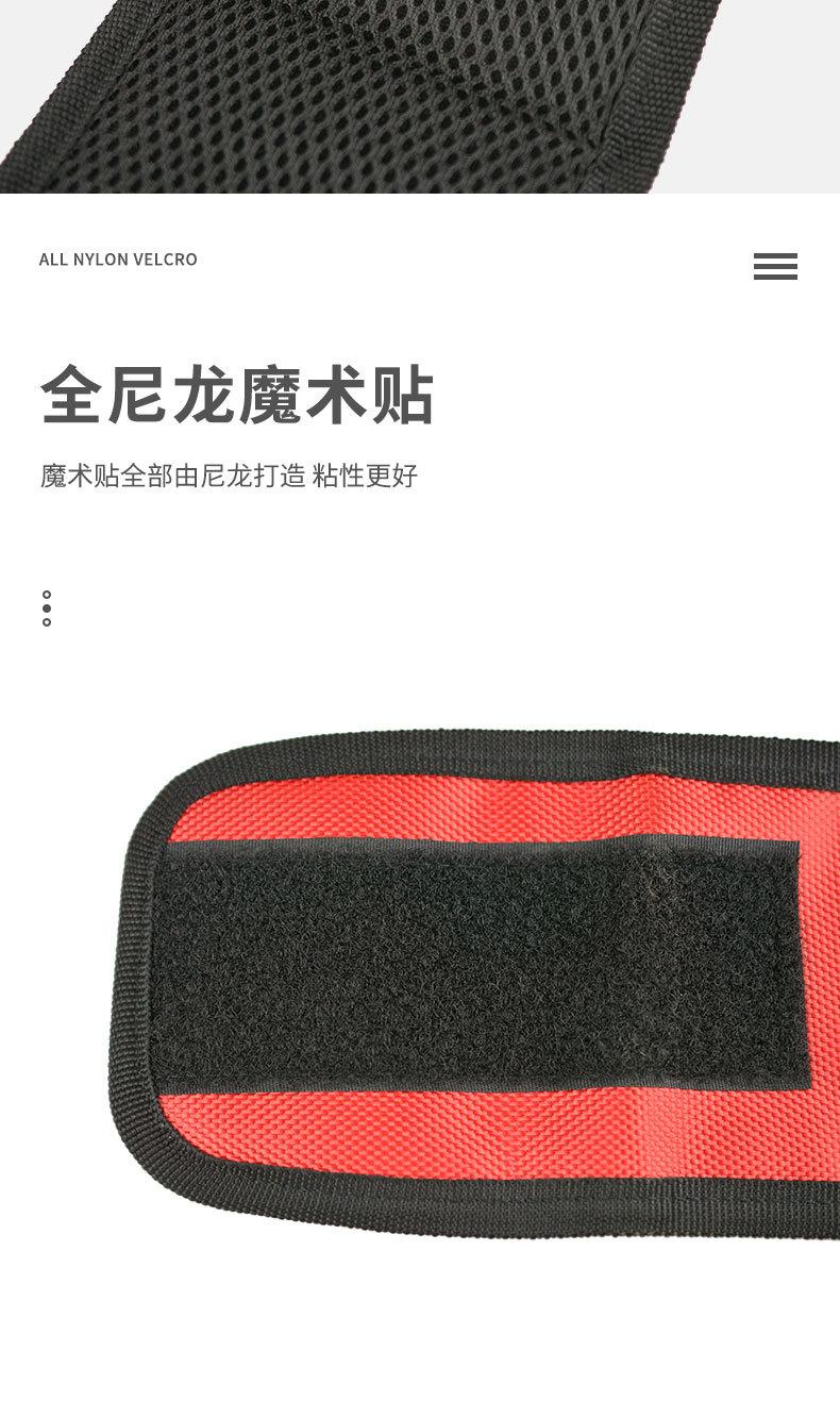 磁力带详情页_06.jpg