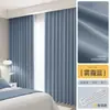 Cortinas de Algodón y Lino Totalmente Opacas para Dormitorio, Sensación de Alta Gama, Sala de Estar, Balcón, Parasol, Aislamiento Térmico, Nuevo Estilo Crema 2025