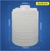 Torre de Agua de 1-50 Toneladas, Cubo de Agua de Plástico Engrosado, Tanque de Almacenamiento de Agua Duradero, Tanque de Agua de Plástico de Material de Caucho PE, Cubo de Almacenamiento de Agua Química