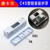 Caja de protección para interruptor automático C45, posición 1P/2P, cubierta protectora de montaje superficial; Interruptor termomagnético tipo DZ47, caja de interruptores tipo HAG.