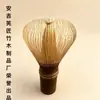 Atacado Estilo Japonês Estilo Song Batedor de Chá Pincel para Matcha Pincel de Mistura Batedor de Bambu Bambu Branco e Roxo Ferramenta para Mexer Matcha