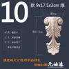 Dongyang Wood Estilo Europeu Madeira Maciça Estigma Romano Viga de Passagem Perna de Mesa Armário Armário de Vinho Canto Flor Decorativa Adesivo Patch