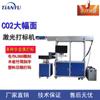 Máquina de marcado láser de CO2 para tubos metálicos de gran formato, impresora láser para papel, tela y madera, máquina de grabado láser