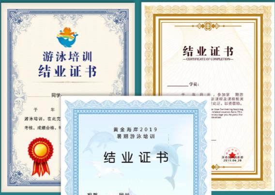 QQ图片20190807162706