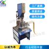 Equipamento de limpeza automática, máquina de corte de plástico ultrassônica vertical, máquina de produção de esfregão de pano de lavar louça