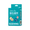 Link de Compra da Série de Produtos Haishi Hainuo