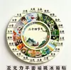 Termos Solares Chineses de Vinte e Quatro Ímãs de Geladeira Planos Magnéticos de Acrílico Lembranças Culturais Tradicionais Popularização do Conhecimento