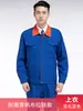 Conjunto de Ropa de Trabajo para Construcción Otoño e Invierno para Hombre Chaqueta de Protección Laboral Prenda Superior Duradera para Obra y Reparación de Automóviles