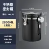 Tanque de armazenamento de grãos de café Binco aço inoxidável grau alimentício tanque selado para pó de café válvula de exaustão unidirecional armazenamento