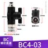 Válvula de interruptor de tubo de ar válvula pneumática interruptor de tubo de ar conector rápido válvula de ar de 8 mm válvula BUC válvula manual 6/10