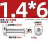 Tornillo Torx interior de cabeza redonda de acero inoxidable 304 GB2672, tornillo antirrobo de cabeza plana con columna M2M3M4M5M6M8