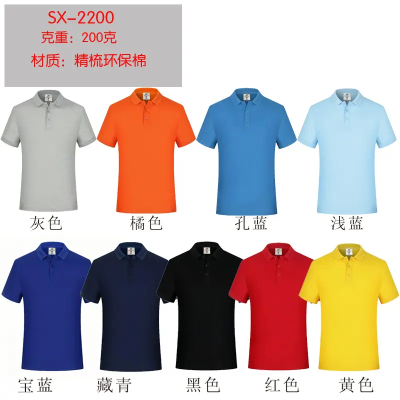 环保棉的