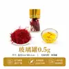 Azafrán Iraní al por Mayor en Frascos, Productos Secos de Azafrán Premium, Suministro Directo del Fabricante de Origen, Soporta Dropshipping