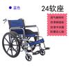 Silla de ruedas plegable ligera para personas mayores con inodoro, silla de ruedas gruesa para personas mayores con discapacidad, fabricante de automóviles al por mayor
