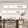 Caligrafía y Pintura de Estilo Chino Nuevo para Colgar en la Pared de Fondo de la Sala de Estar, Paisaje de Tira Estrecha Zen, Pintura Decorativa para Estudio, Salón de Té