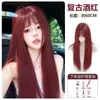 Peluca Completa para Mujer, Flequillo al Aire Rojo Frambuesa, Cabello Largo y Liso, Blanqueamiento, Peluca de Cabello Artificial Dulce, Fresca, Sexy, Diaria