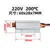 Fábrica 12V~220V Cerámico Ptc Temperatura Constante Aire Calentador Eléctrico Elemento Calefactor Aluminio Fundido Placa Calefactora 60