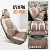 Fundas especiales para asiento de coche para Wuling New Energy Aishang A100C, aptas para todas las estaciones, accesorios interiores para coche, fundas para cojín de asiento de coche