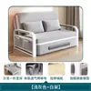 Cama Sofá Doble Propósito Sofá Cama Plegable Sala de Estar Multifuncional Cama Retráctil Estilo Moderno Sofá Cama Desmontable y Lavable Cama de Dormitorio