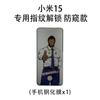 Protetor de Tela de Vidro Temperado Gorilla para Xiaomi 17, Desbloqueio por Impressão Digital Ultra Claro, À Prova de Poeira, Ultra Fino, Tela Cheia, Desbloqueio Instantâneo para 13
