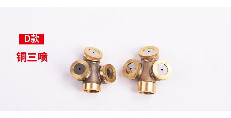 喷雾器头 喷头