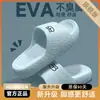 Chanclas de verano para hombre 2026 estilo nuevo de EVA para casa, interior, baño, antideslizantes, exteriores, antiolor, con suela gruesa para hombre