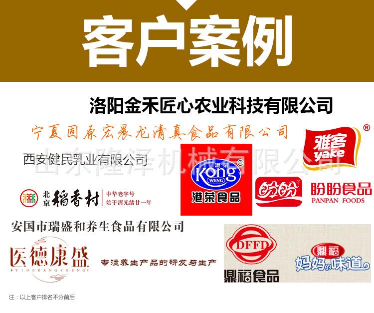 炒面粉终版_14.jpg