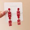 Pendientes con palabras auspiciosas del Año Nuevo Chino, personalidad de la moda 2422, pendientes de pintura de moda, pendientes para mujer