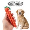 Juguete de Cuerda de Algodón para Perros Pequeños Juguete de Cuerda de Algodón Trenzada para Perros Zanahoria Juguete de Cuerda de Algodón para Limpieza Dental de Perros