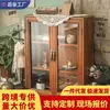 Caja de Almacenamiento de Escritorio Gabinete de Almacenamiento de Madera y Vidrio Estante Hogar Madera Multicapa Caja Organizadora de Cosméticos Estilo Retro