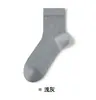Calcetines de Lyocell para Hombre Casual de Negocios Verano Finos de Media Pantorrilla Malla Transpirables Absorbentes de Sudor Sin Costuras Calcetines Deportivos