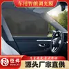 Película de Vidrio para Ventana de Coche Transfronteriza de Comercio Exterior Película Inteligente Semi-Transparente con Atenuación PDLC Automotriz Semi-Transparente