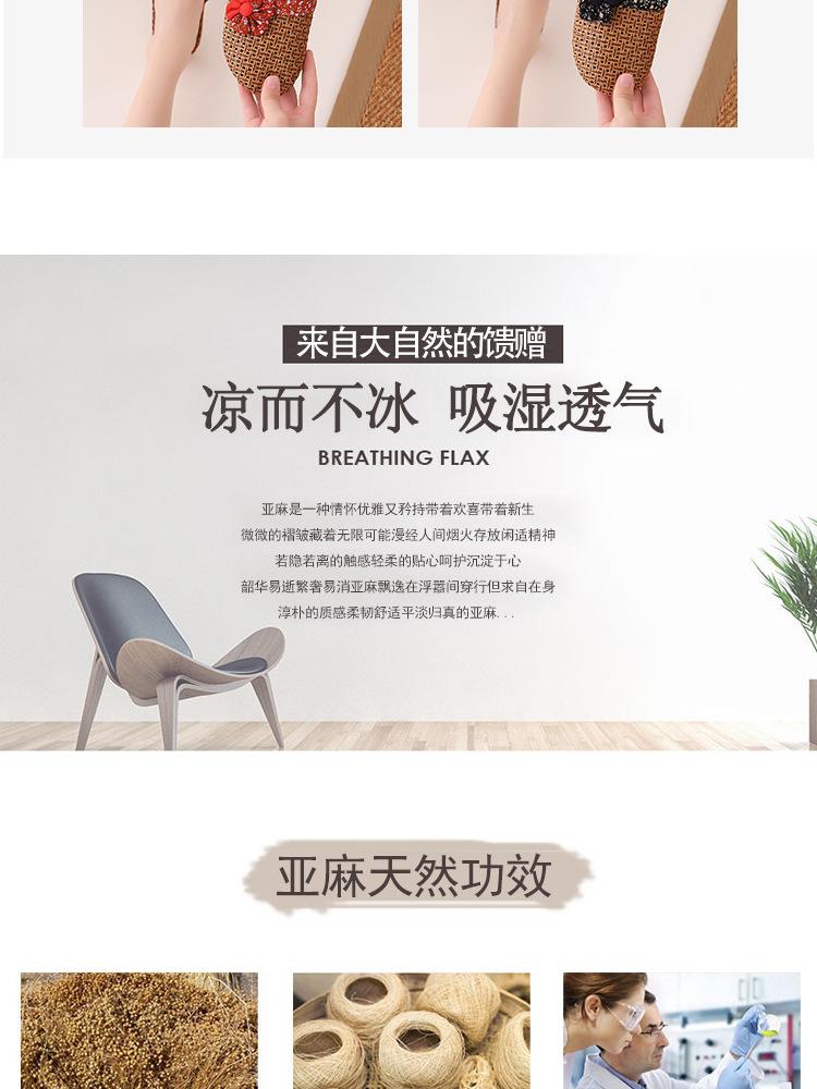 详情页_03