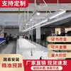 Iluminação de fábrica de roupas, barramento de iluminação, iluminação de oficina de costura, montagem de linha de produção, nova fonte de alimentação, acessórios de ponte deslizante