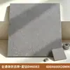 Azulejo de quartzo de corpo inteiro 2,0 cm de espessura resistente ao gelo resistente à pressão telha de entrada para construção de casas telha de paisagismo de pátio telha externa de alta qualidade telha cerâmica
