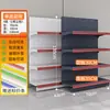 Prateleiras de supermercado, expositores de lojas de conveniência, prateleiras de armazenamento multicamadas combinadas de face única e dupla para lanches e lojas de departamento, prateleiras de metal