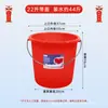 Cubo de agua de plástico rojo marca Yi Zhujiang para dormitorios estudiantiles, cubo de almacenamiento de agua engrosado y duradero, adecuado para uso doméstico, con tapa, cubo redondo