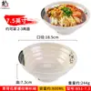Tazón para fideos de melamina vajilla comercial de porcelana especial para tienda de fideos tazón para polvo de caracol tazón estilo japonés para ramen tazón caliente picante tazón para sopa