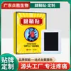 Fabricante de Gesso Fortalecedor de Ossos com Almíscar Atacado Gesso Autaquecedor para Dor no Pescoço, Ombro, Cintura e Perna, Gesso Muscular e Ósseo, Gesso para Bainha do Tendão Medicina de Xizang
