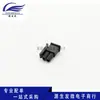 Conector pequeño 5557 de paso de 3,0 mm MX, carcasa macho de 2P4P6P8P10P12P-24P