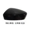 Adecuado para Mazda 6 Atez Carcasa de Espejo Retrovisor Cubierta de Espejo de Reversa Modelos 14 a 17 Años Mazda 6 Lente Intermitente